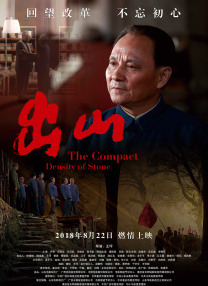 午夜天堂电影