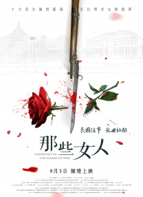 成人av电影观看