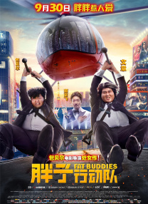 中文字幕2区