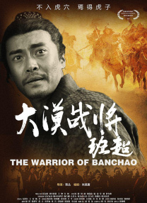 如果你站在这里更兴奋