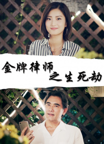 对外道有夫之妇