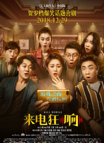 久久综合久久88