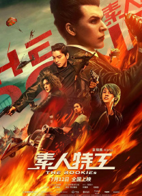 欧美在线播放成人免费