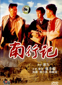 国产日韩欧美高清
