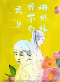 一线天美鲍