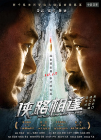 日本一区二区在线不卡