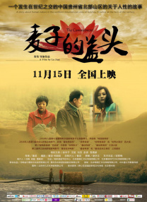 性感美女中出
