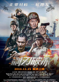 公司员工味道中字和表达的情感区别