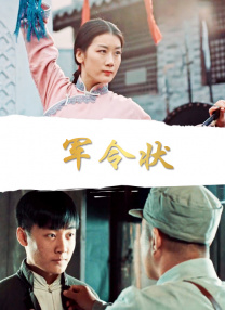 亚洲精品高清视频