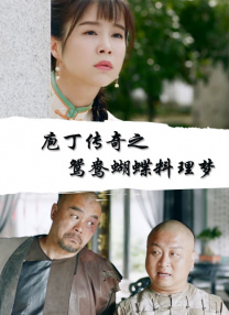 美女在