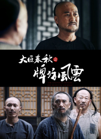 黄色电影小说