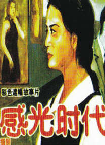 黄色自拍视频