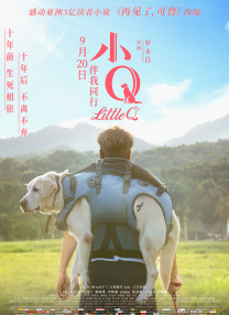 智能性爱机器人