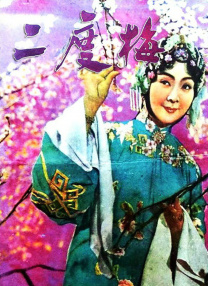 日韩美一区二区三区