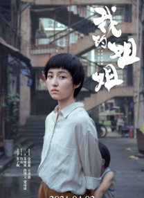 强制中出し～大桥未久0