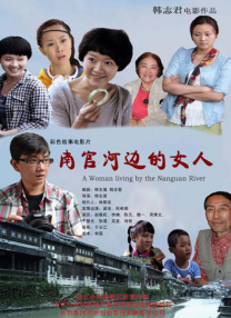 半岛影院一级毛片
