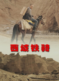 欧美xoxoxo另类粗暴