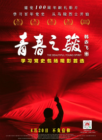 国产婷婷综合在线视频中