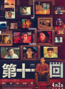 阿萨法的骄傲