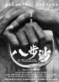 爱爱成人免费视频mv