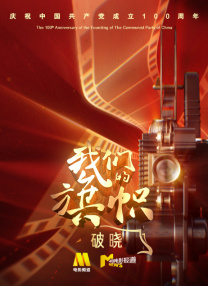 女人味教练