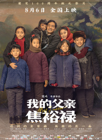 国产精品三区在线观看