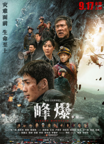 夜总会2