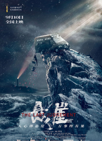 理论片717电影院