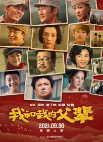 与老头肉伦怀孕小说