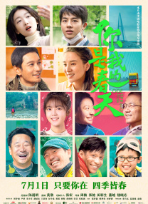 深爱婷婷激情