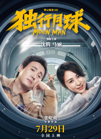 久久精品国产夜色