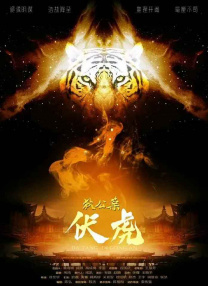 我的朋友母亲-第9章