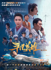 91精品一区二区