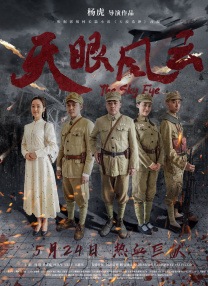 恋夜国产