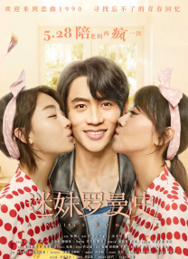 五月天六月婷婷开心激情