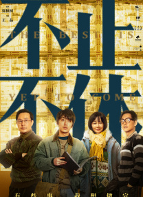 青青青国产