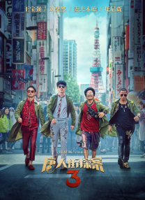 狠狠色丁香婷婷综合久久来