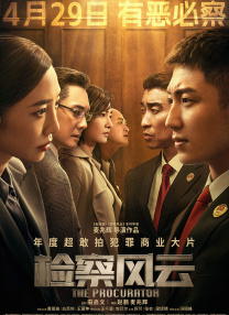 表妹