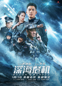 久久亚洲国产中v天仙www