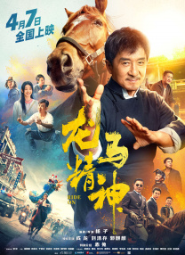 国产乱人伦精品一区二区
