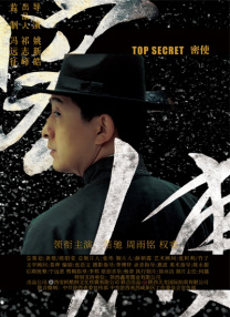胸的白玉皮肤