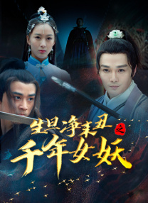 婷婷六月综合