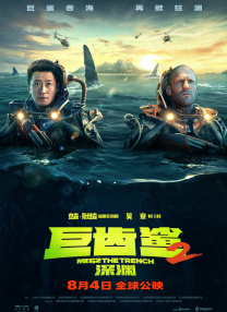 老鸭窝成人
