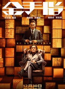 错乱的关系