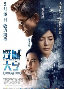 午夜精品一区二区三区在线视