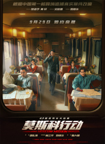 亚洲一区中文字幕在线观看