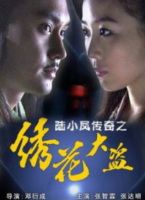 国产剧情麻豆