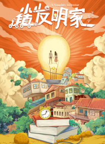 无敌神马影院免费在线观看