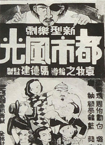 夏天的故事