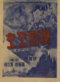 91美女片黄在线观看